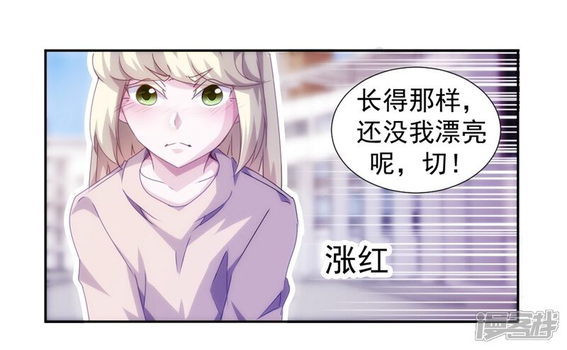 第119话-绝品小神医-一直看（第7张）