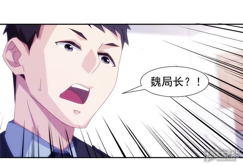 第120话-绝品小神医-一直看（第7张）