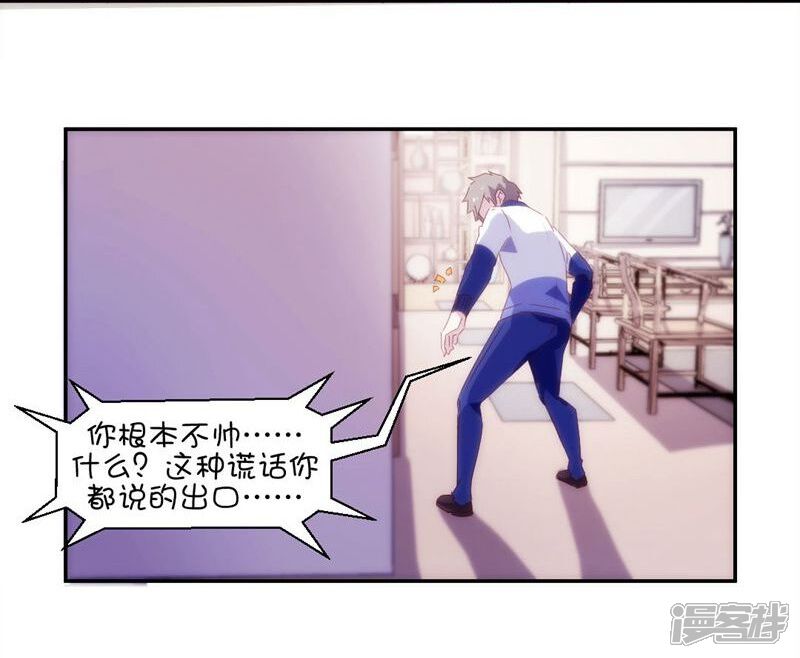 第98话-绝品小神医-一直看（第6张）