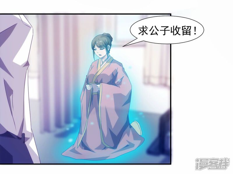第106话-绝品小神医-一直看（第9张）