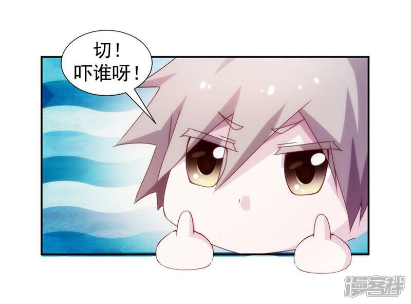 第117话-绝品小神医-一直看（第8张）