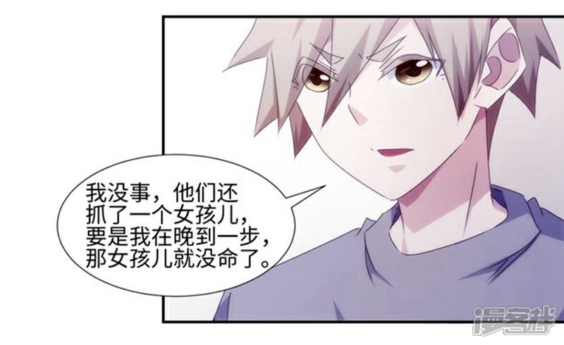 第159话-绝品小神医-一直看（第2张）