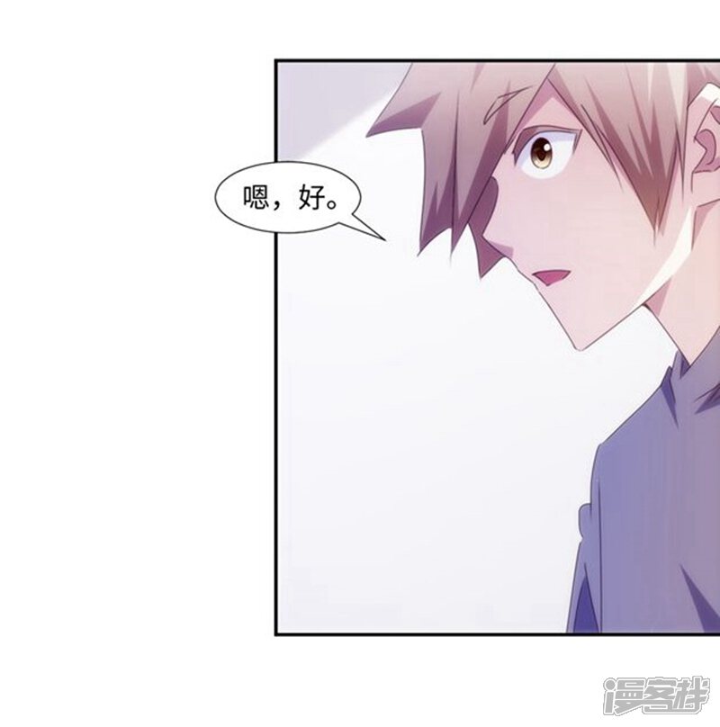 第159话-绝品小神医-一直看（第5张）
