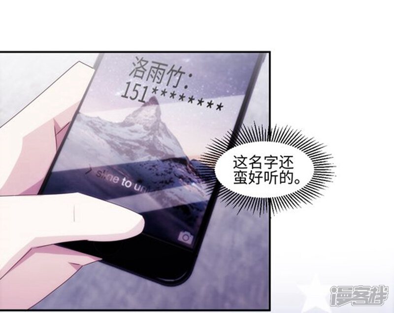 第159话-绝品小神医-一直看（第6张）
