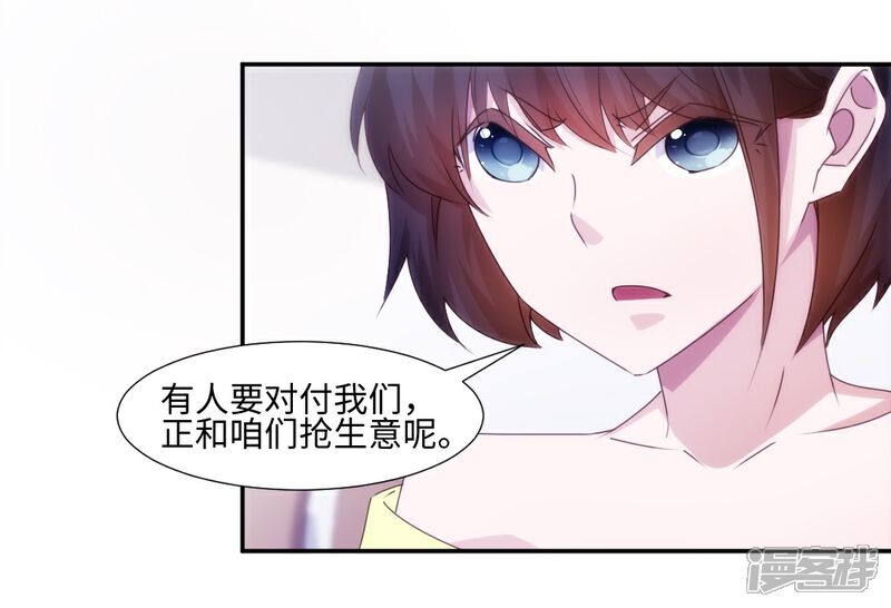 第160话-绝品小神医-一直看（第3张）