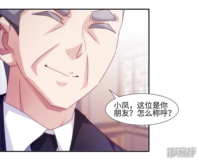 第180话-绝品小神医-一直看（第4张）