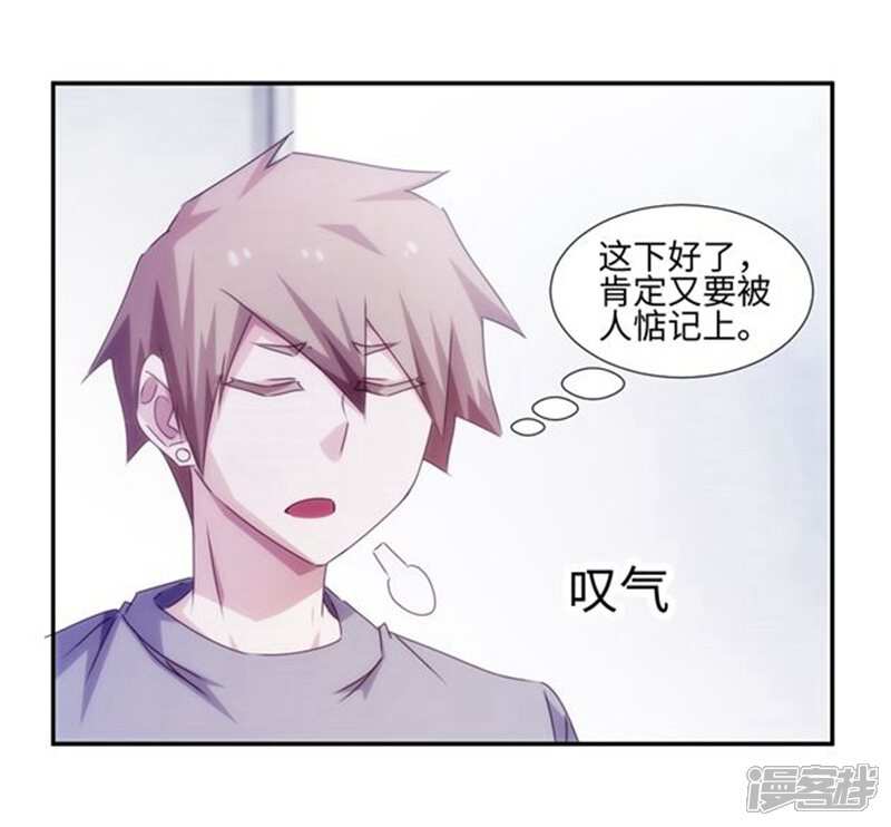 第159话-绝品小神医-一直看（第8张）