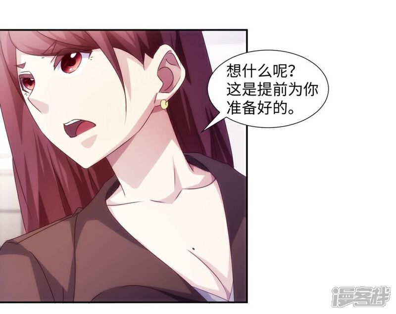 第174话-绝品小神医-一直看（第4张）