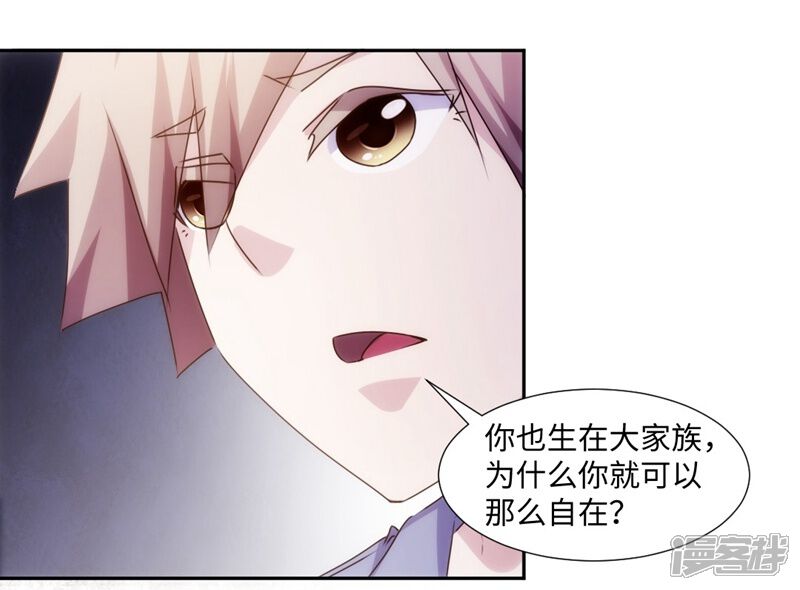 第176话-绝品小神医-一直看（第6张）