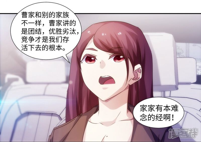 第176话-绝品小神医-一直看（第7张）