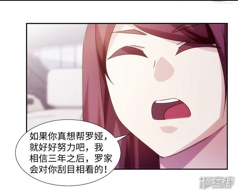 第176话-绝品小神医-一直看（第8张）