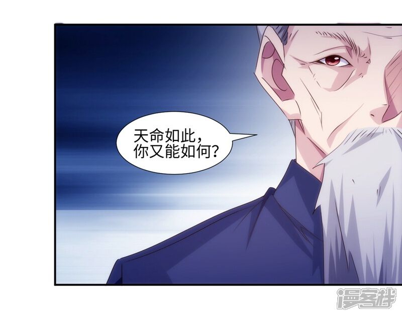 第171话-绝品小神医-一直看（第9张）