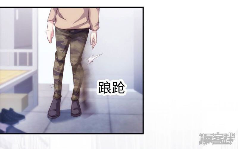 第225话-绝品小神医-一直看（第7张）