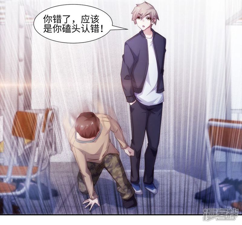 第225话-绝品小神医-一直看（第8张）