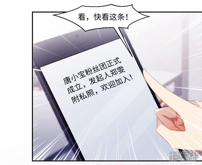 第227话-绝品小神医-一直看（第4张）