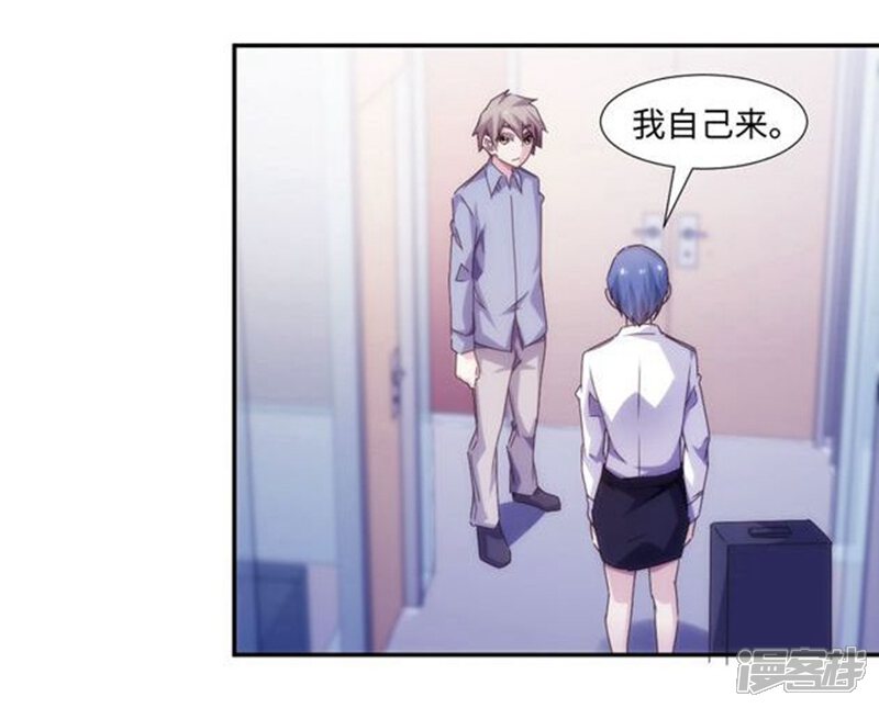 第188话-绝品小神医-一直看（第3张）