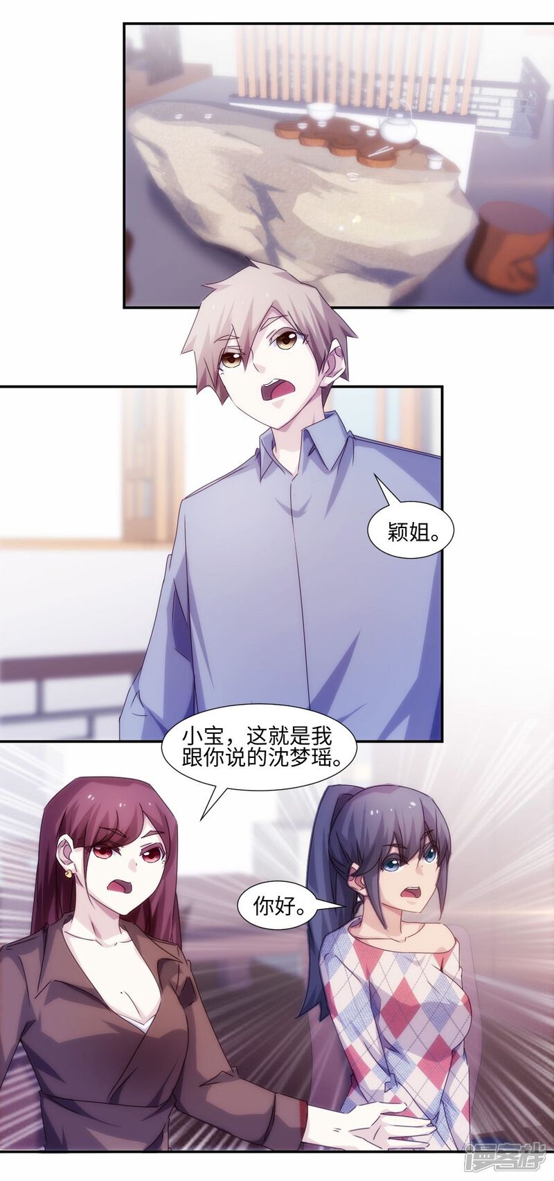 第184话-绝品小神医-一直看（第5张）