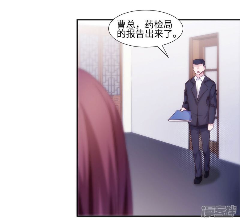 第185话-绝品小神医-一直看（第5张）