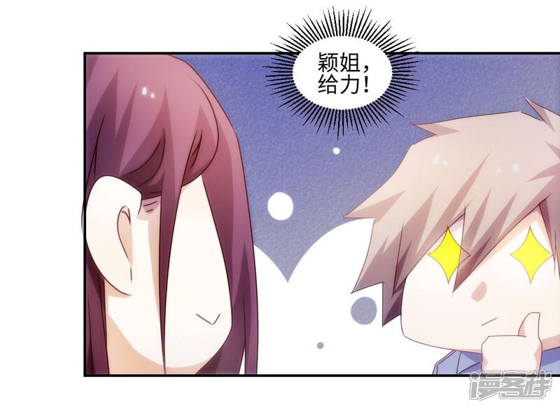 第185话-绝品小神医-一直看（第7张）