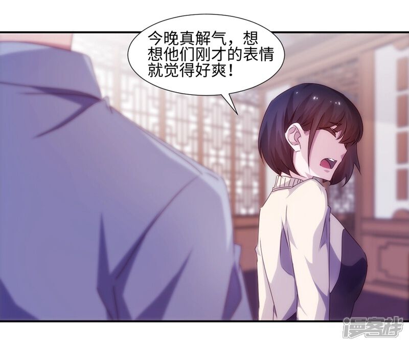 第183话-绝品小神医-一直看（第6张）