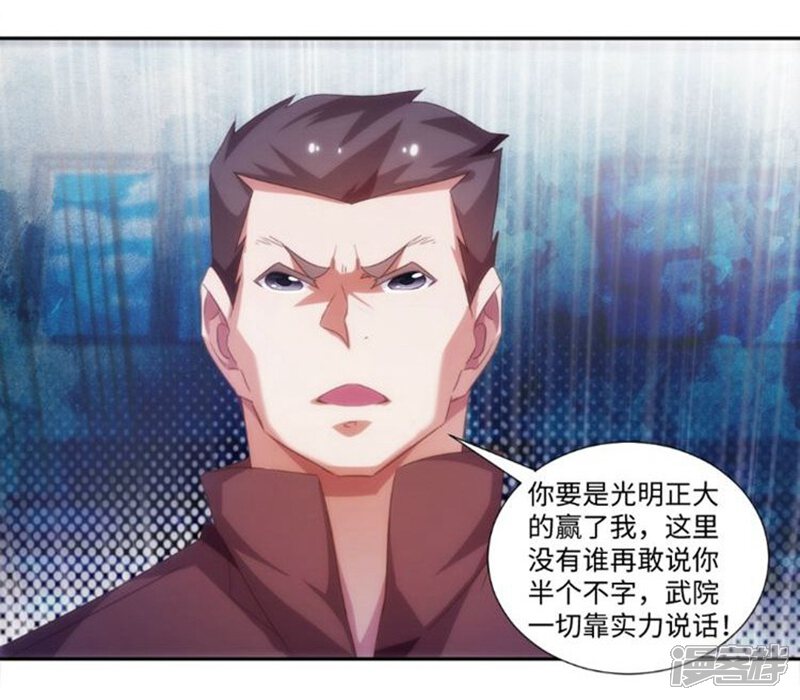 第245话-绝品小神医-一直看（第8张）