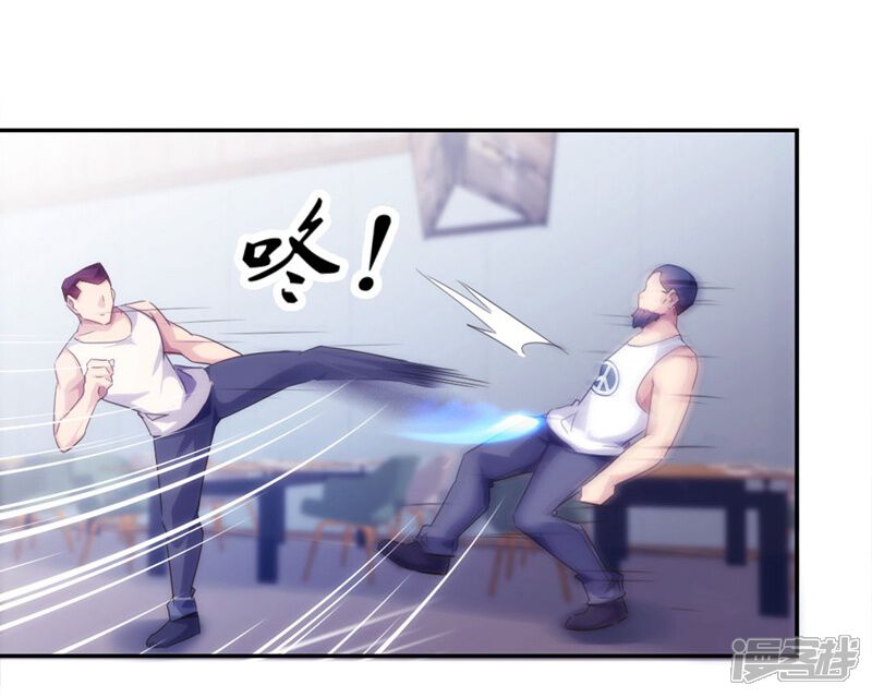 第238话-绝品小神医-一直看（第6张）