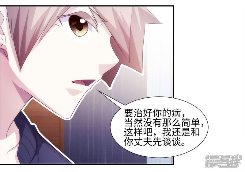 第233话-绝品小神医-一直看（第7张）