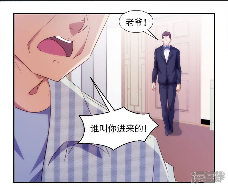 第233话-绝品小神医-一直看（第9张）