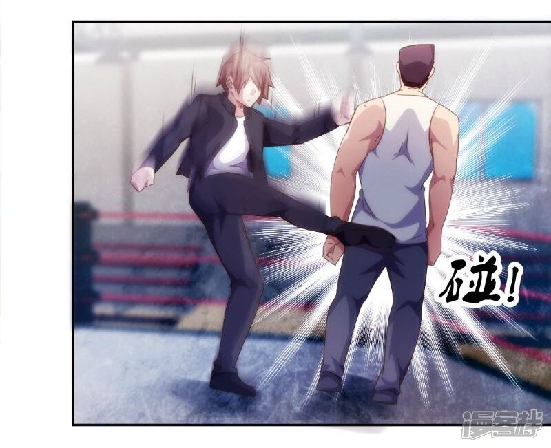 第243话-绝品小神医-一直看（第6张）