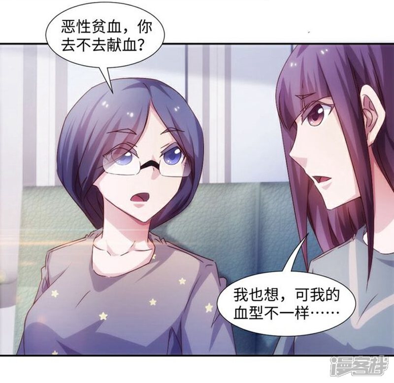 第205话-绝品小神医-一直看（第4张）