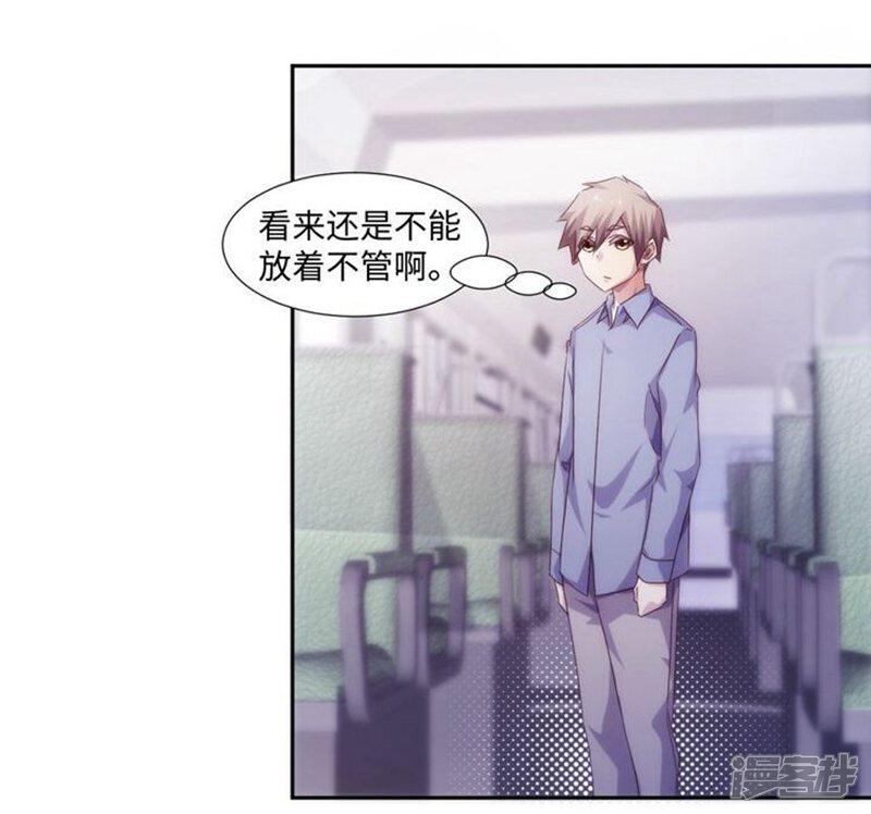 第205话-绝品小神医-一直看（第5张）