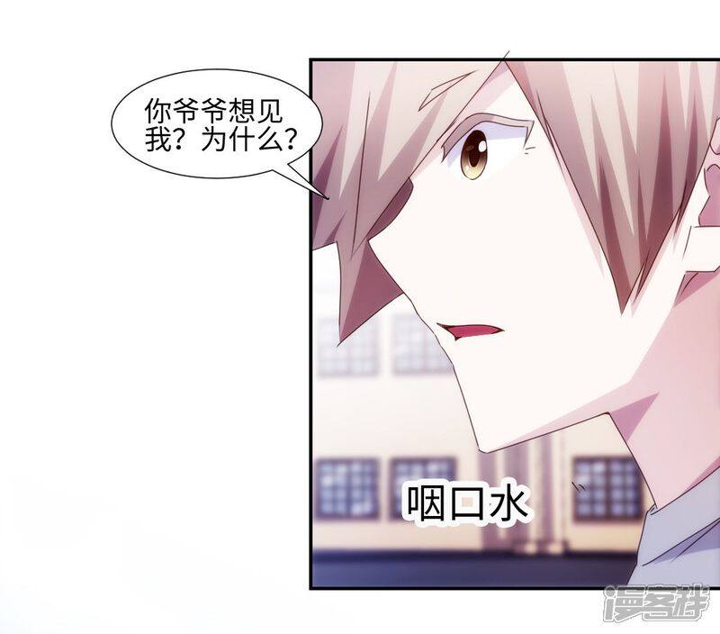 第165话-绝品小神医-一直看（第2张）
