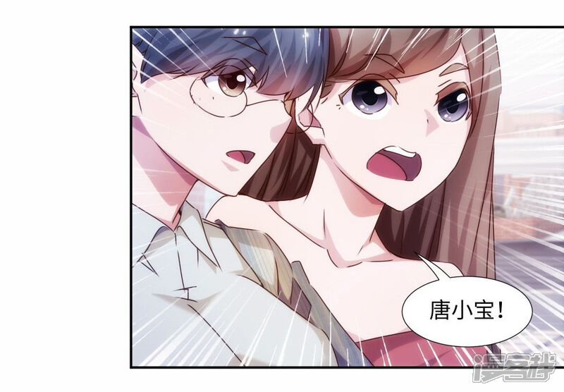 绝品小神医漫画 第211话 - 漫客栈