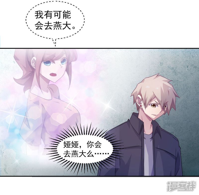 第132话-绝品小神医-一直看（第9张）