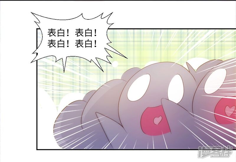 第229话-绝品小神医-一直看（第7张）