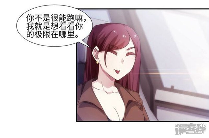 第170话-绝品小神医-一直看（第2张）