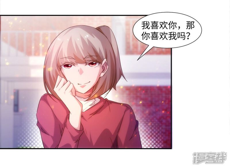 第229话-绝品小神医-一直看（第8张）