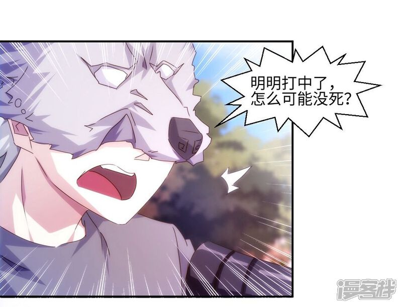 第163话-绝品小神医-一直看（第4张）