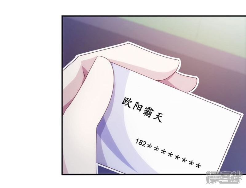 第210话-绝品小神医-一直看（第6张）
