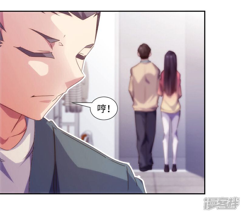 第214话-绝品小神医-一直看（第3张）