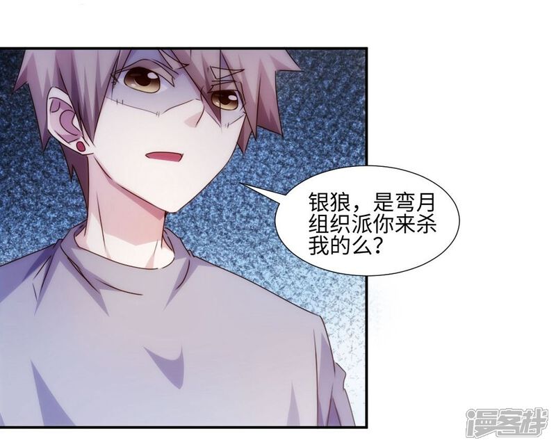 第163话-绝品小神医-一直看（第6张）