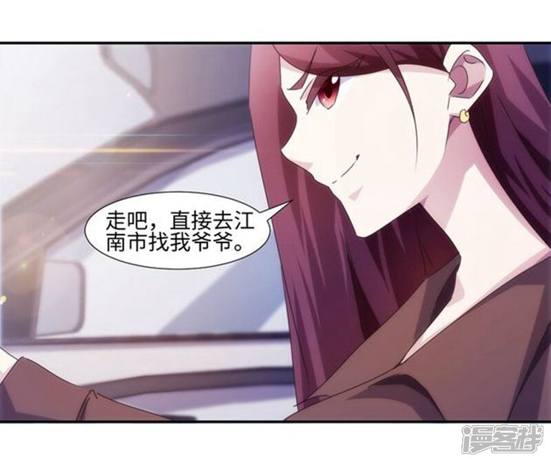 第170话-绝品小神医-一直看（第3张）