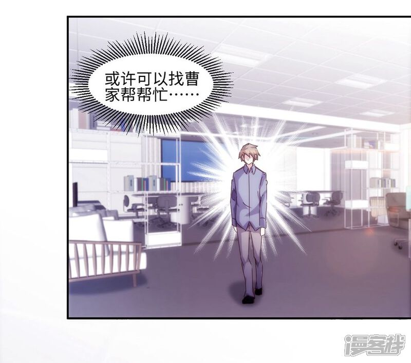 第198话-绝品小神医-一直看（第4张）