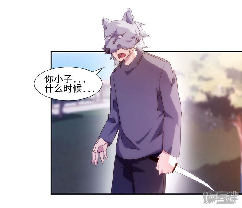 第163话-绝品小神医-一直看（第7张）