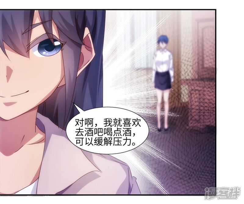 第189话-绝品小神医-一直看（第7张）