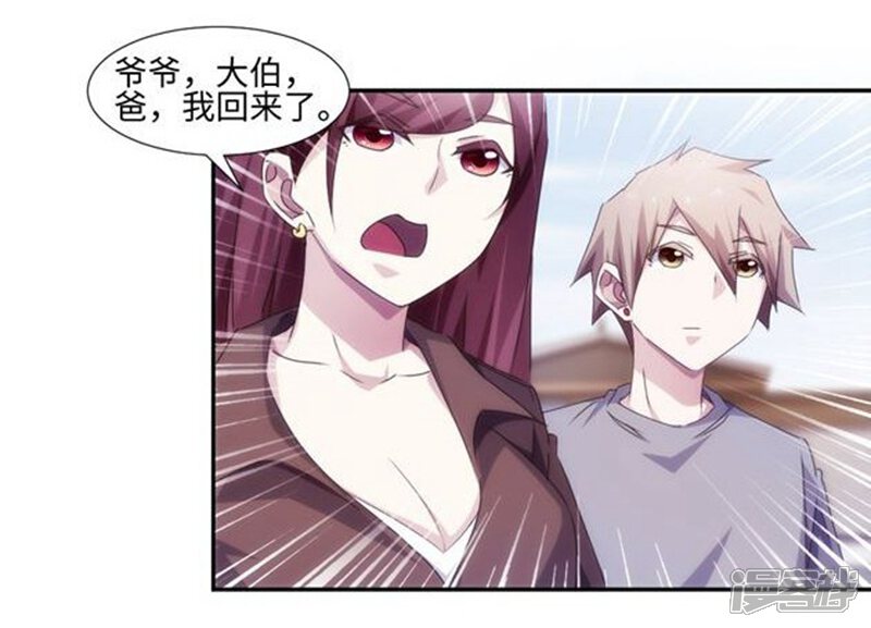 第170话-绝品小神医-一直看（第7张）