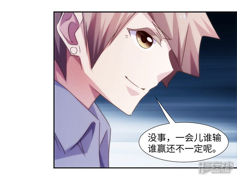 第214话-绝品小神医-一直看（第9张）