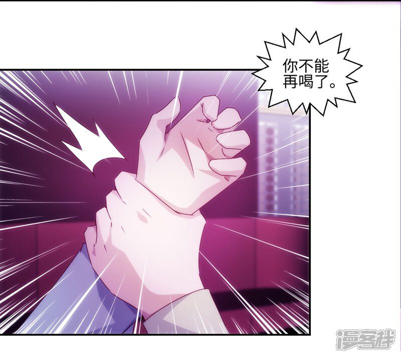 第193话-绝品小神医-一直看（第4张）