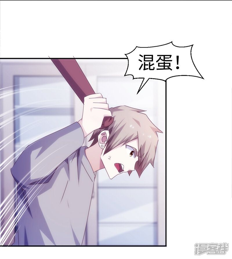 第158话-绝品小神医-一直看（第3张）
