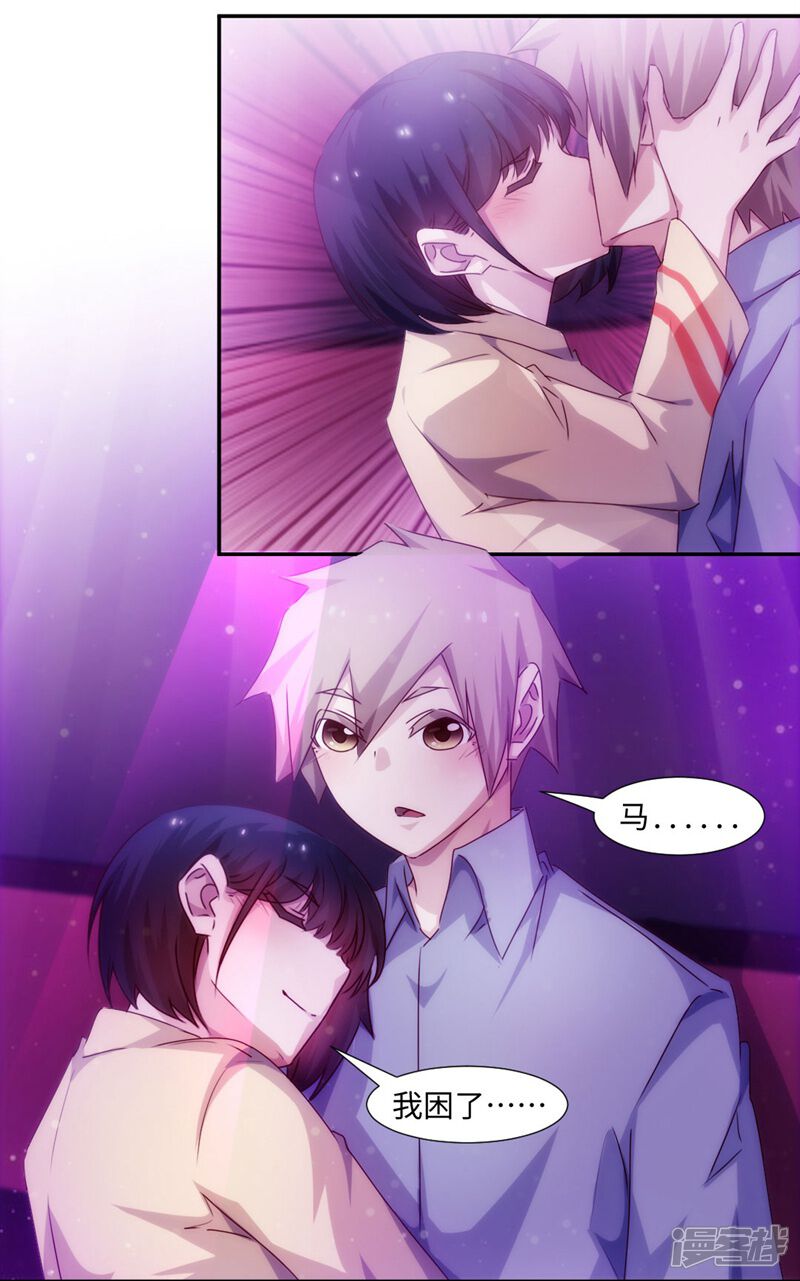 第193话-绝品小神医-一直看（第5张）